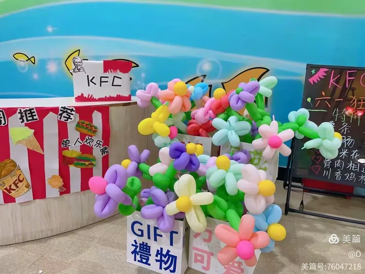 【🌈🌈🌈涵江区梧塘镇普惠性幼儿园】